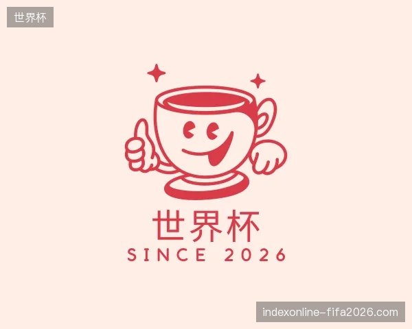 走近世界杯官方入口